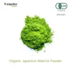 AZ1 Standard Grade Organic Matcha Powder