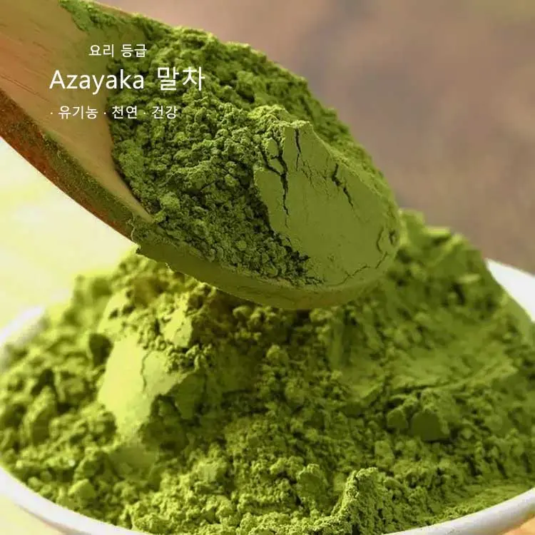 요리용 유기농 말차 분말 도매