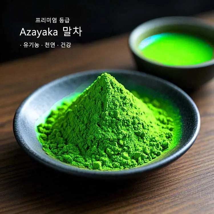 Azayaka matcha powder DY3