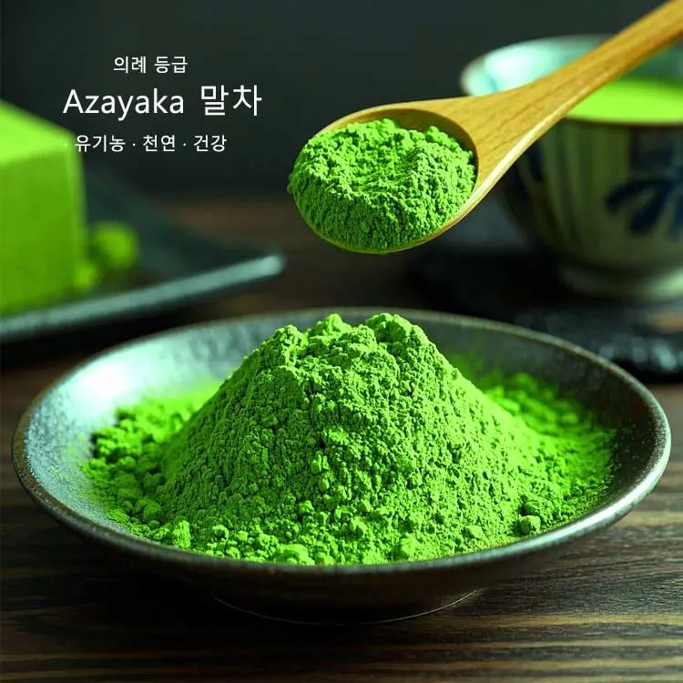 정통 일본의 맛을 다도용 유기농 말차 파우더로 경험하세요. 풍부한 감칠맛과 부드러운 질감, 말차 애호가와 전문가에게 완벽한 선택입니다.